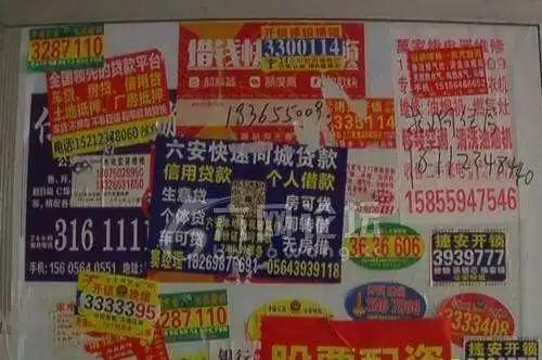达央乡开锁找墙上的小广告可靠吗？小心“陷阱”